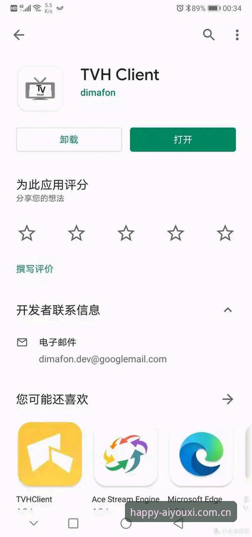 爱游戏中国在一起更快乐活动安装失败？这份详细操作教程帮你一次搞定