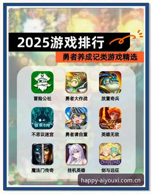 爱游戏中国使用教程官方下载 3种渠道搞定爱游戏中国使用教程官方下载:2025纪念版实测对比