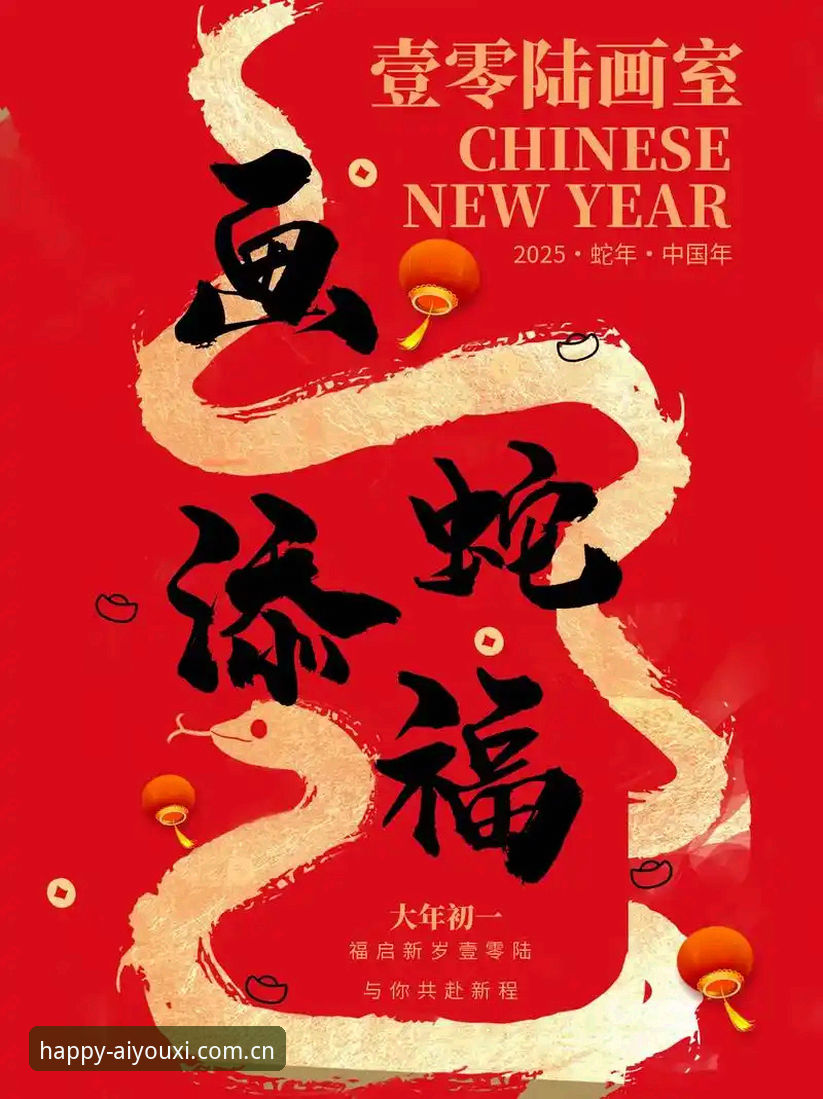 用好在一起更快乐中国官网2025的6个实用技巧，老用户手把手教你避开弯路