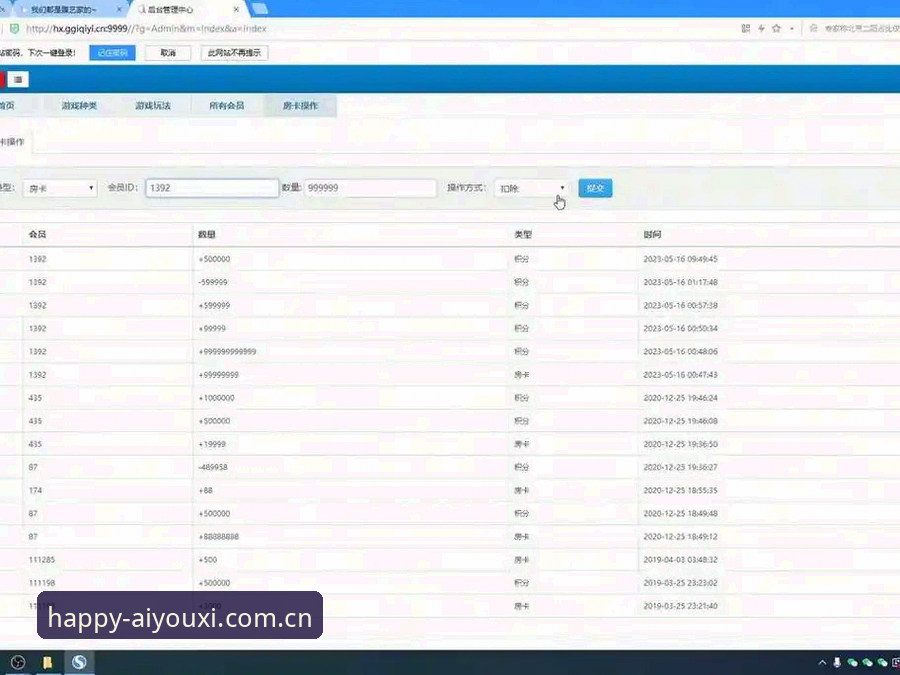 爱游戏中国正版下载 揭秘爱游戏平台正版生态:从爱游戏中国正版下载到lovetogether2025纪念版下载的数据真相